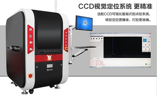 歐力克斯視覺噴射點膠機